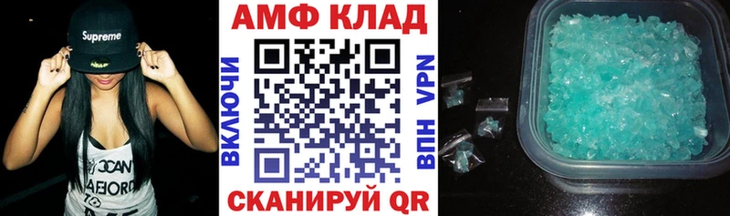 Амфетамин VHQ  наркота  Верхняя Пышма 