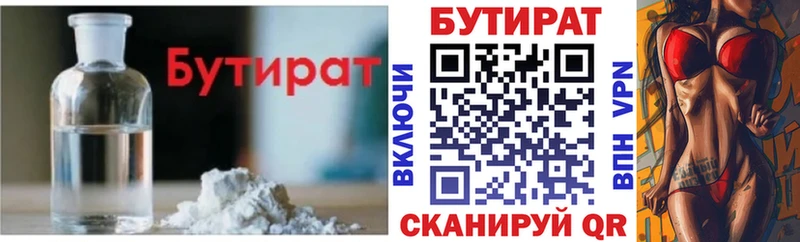 hydra ссылка  Верхняя Пышма  Бутират оксана 