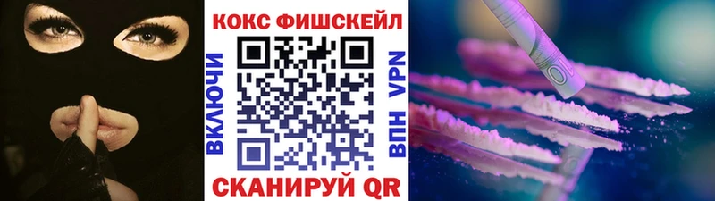 где продают наркотики  Верхняя Пышма  Cocaine 99% 