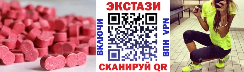 Ecstasy таблы  Верхняя Пышма 