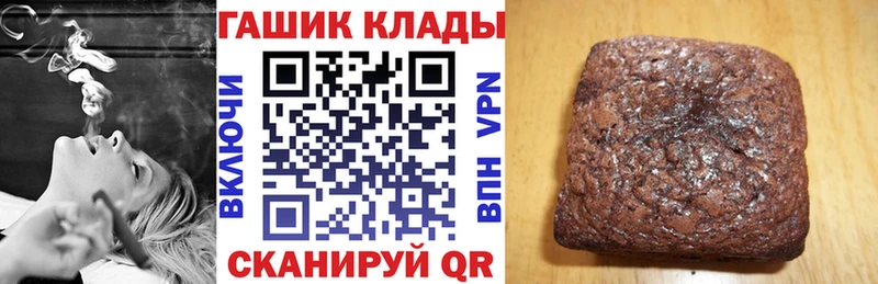 Гашиш Cannabis  как найти закладки  Верхняя Пышма 