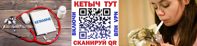 КЕТАМИН ketamine  наркошоп  kraken вход  Верхняя Пышма 