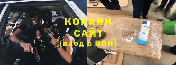 марихуана Волоколамск