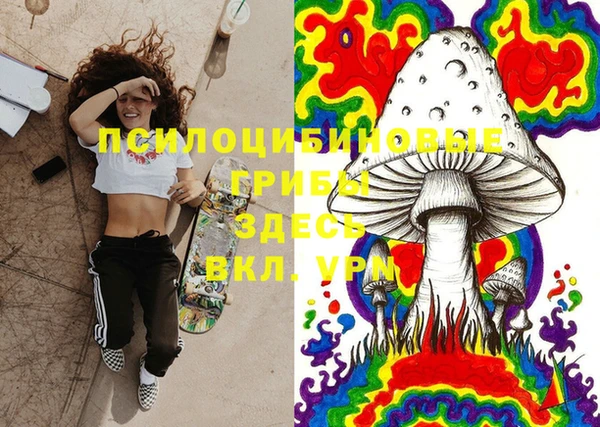 марки lsd Володарск