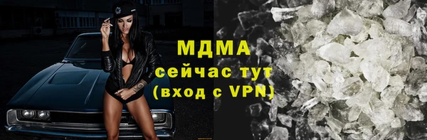 МДМА Волосово