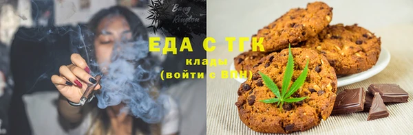 марихуана Волоколамск