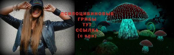 марихуана Волоколамск