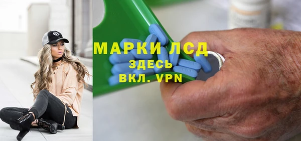 МДМА Волосово