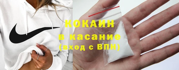 марки lsd Володарск