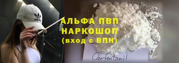 МДМА Волосово