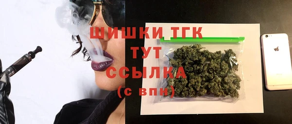 марихуана Волоколамск