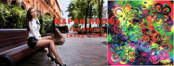 марки lsd Володарск