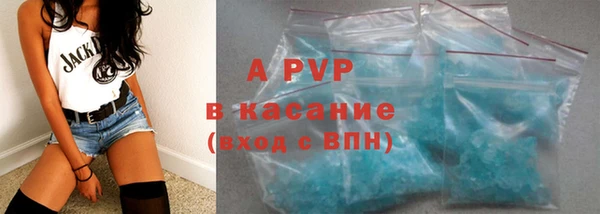 марихуана Волоколамск
