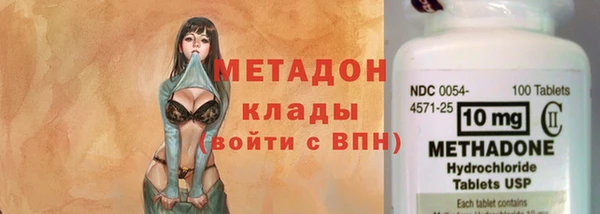марки lsd Володарск