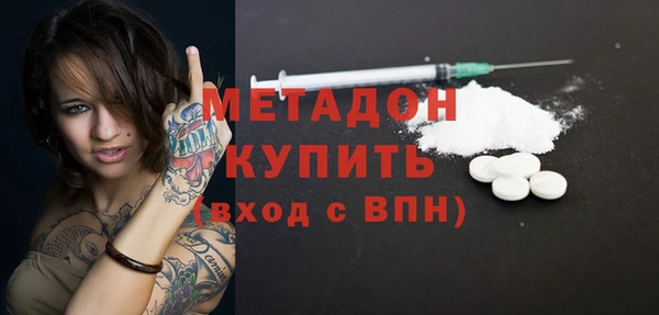 марки lsd Володарск