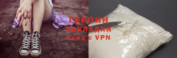 марки lsd Володарск