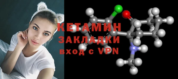 марки lsd Володарск