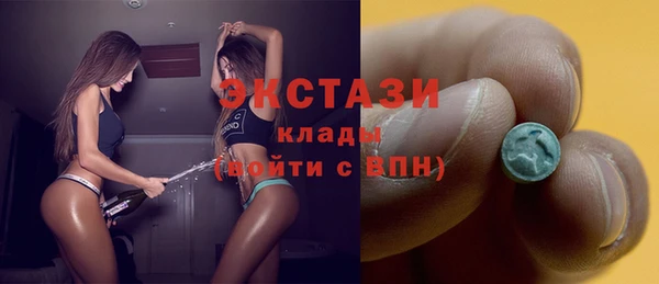марки lsd Володарск