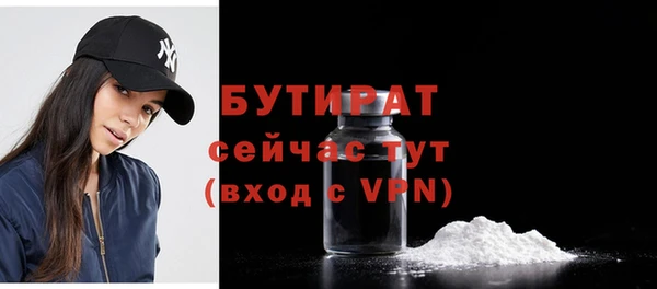 бутик Верея