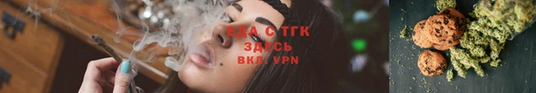 марихуана Волоколамск
