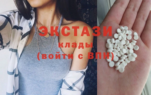 МДМА Волосово