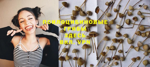 марихуана Волоколамск