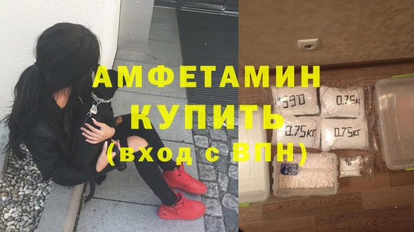 МДМА Волосово