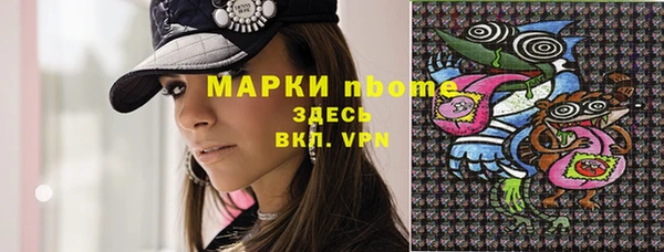 марки lsd Володарск