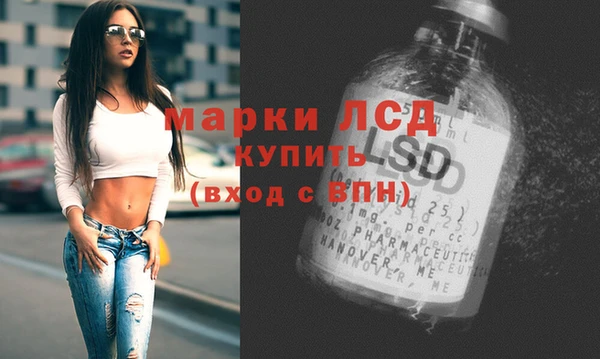 МДМА Волосово