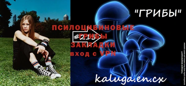 мефедрон VHQ Усмань