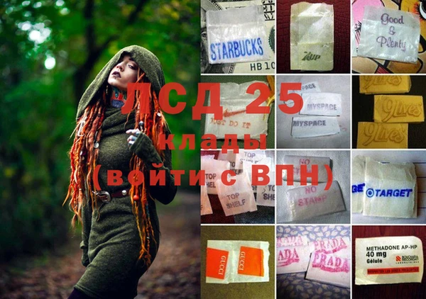 МДМА Волосово