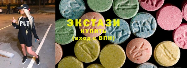 марки lsd Володарск