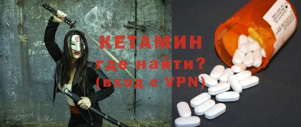 марихуана Волоколамск