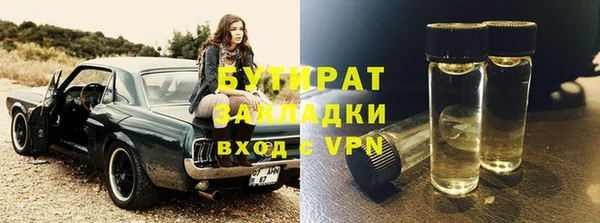 марихуана Волоколамск