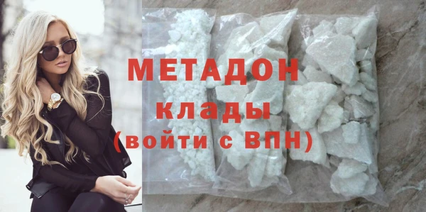 МДМА Волосово