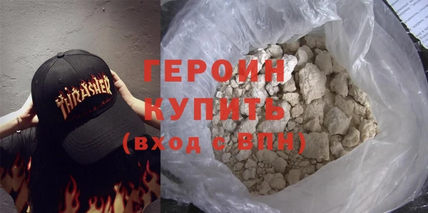 марихуана Волоколамск