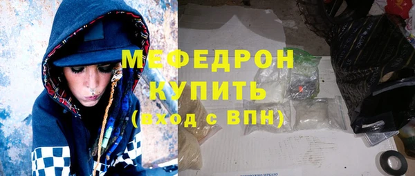 МДМА Волосово