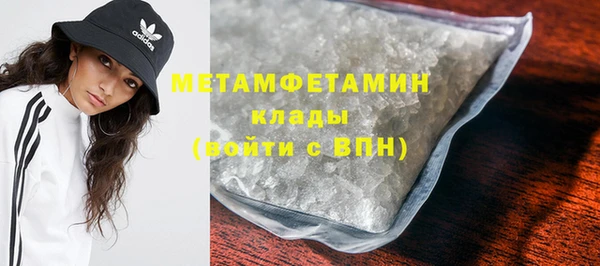 марки lsd Володарск