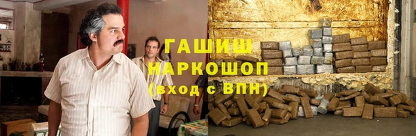 МДМА Волосово
