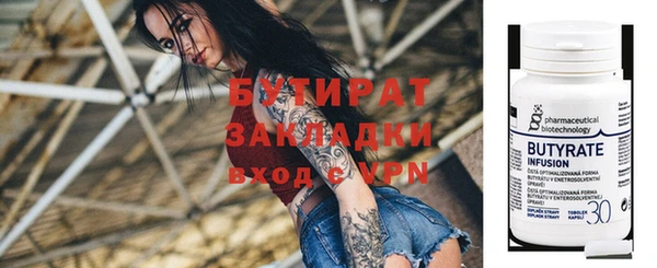 марихуана Волоколамск