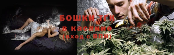 МДМА Волосово