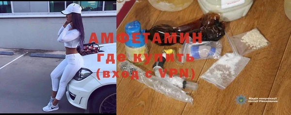 марихуана Волоколамск
