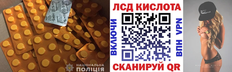 LSD-25 экстази кислота  Верхняя Пышма 