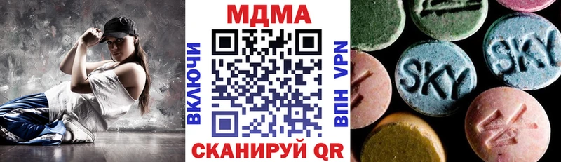 МЕГА ссылка  Верхняя Пышма  MDMA кристаллы 