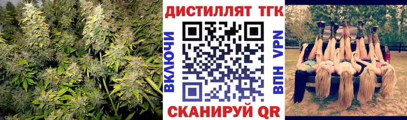 Дистиллят ТГК THC oil Верхняя Пышма