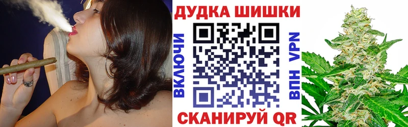 МАРИХУАНА Bruce Banner  Верхняя Пышма 